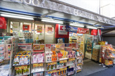 ココカラファイン ヘルスケアセイジョー 代田橋北口店
