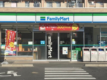 ファミリーマート 緑浦里四丁目店の画像1