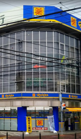 薬　マツモトキヨシ　名古屋植田駅前店の画像1