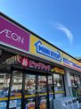 ミニストップ 熊ノ前店