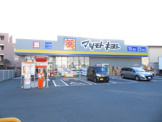 ドラッグストア マツモトキヨシ 市川行徳店