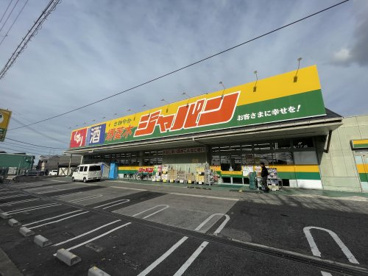 ジャパン堺菱木店の画像1