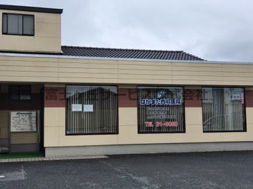 はかまた内科医院の画像1