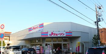 ジェーソン 練馬中村橋店の画像1