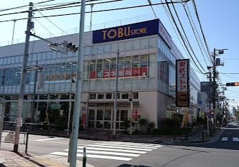 東武ストア 練馬豊玉店の画像1
