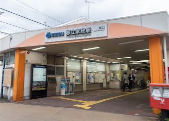都立家政の画像1