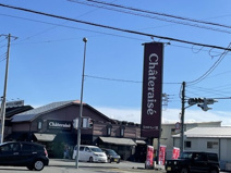 シャトレーゼ 敷島店