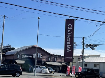 シャトレーゼ 敷島店の画像1