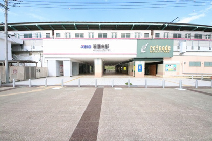 若葉台の画像1