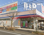 B＆D ドラッグストア　島田橋店