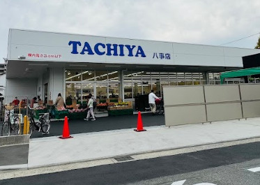 TACHIYA　八事店の画像1