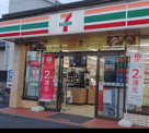 セブンイレブン　名古屋石薬師店