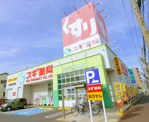 スギ薬局　高坂店