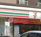 セブンイレブン　名古屋一つ山１丁目店
