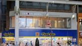 マツモトキヨシ 赤羽すずらんストリート店