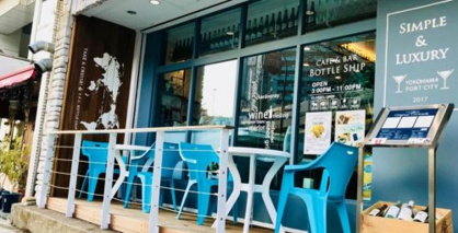 cafe and bar Bottles(カフェ アンド バー ボトルズ)の画像1