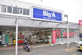 Big-A 山手通り中丸町店