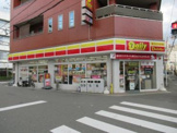 デイリーヤマザキ 西九条3丁目店