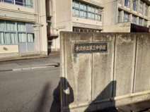 米沢市立第三中学校