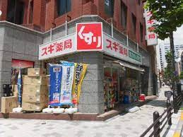 スギ薬局 赤坂店の画像1