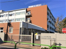 世田谷区立京西小学校