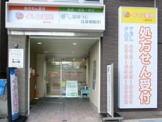 イルカ薬局富田店