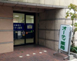 オーティ薬局 天神店