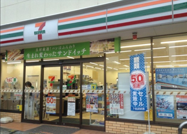 セブンイレブン 世田谷尾山台駅北店の画像1