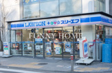 ローソン LTF 等々力二丁目店