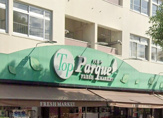 トップパルケ 鹿島店