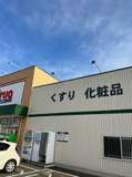V・drug清須東店