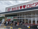 ロピア対中店