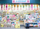 オーエスドラッグ アクトアモーレ店