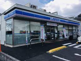 ローソン 清須二ツ杁駅前店