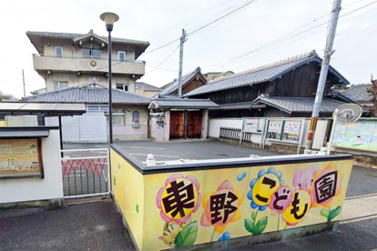 東野こども園の画像1