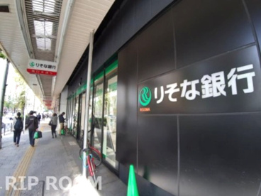 りそな銀行 中野支店の画像1