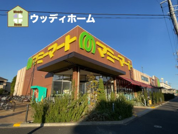 マミーマート 足立島根店の画像1