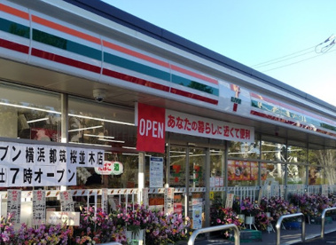 セブンイレブン　横浜都筑桜並木店の画像1