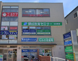 開成教育セミナー 住吉教室