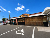 エフ・マーケットもみじヶ丘店