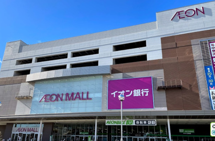 イオン　新瑞橋店の画像1