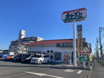 オリーブの丘平塚中原店