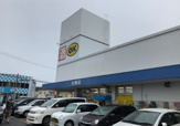 業務スーパー　生駒店
