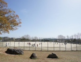 北谷公園