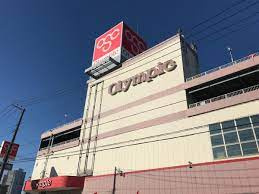 オリンピック　墨田文花店の画像1