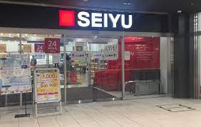 西友 錦糸町店の画像1