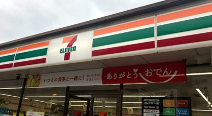 セブンイレブン 相模原南台2丁目店の画像1