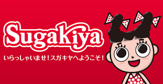 sugakiya八田フィール店