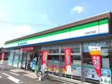 ファミリーマート 大垣室本町店