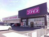 ディスカウントドラッグ コスモス 大垣ベルプラザ店